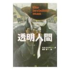  прозрачный человек |H*G* Wells 