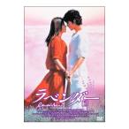 DVD／ラベンダー