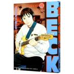 ＢＥＣＫ 15／ハロルド作石