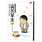  общий . часть общий . урок Yamaguchi шесть flat futoshi 43| высота .. один .
