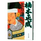 . дерево правильный . внизу | Kitagawa Ayumi 