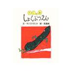 ...........| высота . оригинальный 