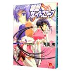  серебряный запись камбала do scope Vol.2| море . 0 