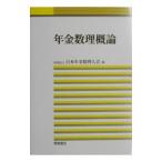  год золотой число .. теория | Япония год золотой число . человек .