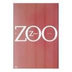 ZOO|. один 