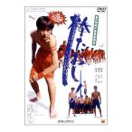 Yahoo! Yahoo!ショッピング(ヤフー ショッピング)DVD／棒たおし！