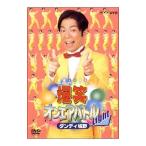 Yahoo! Yahoo!ショッピング(ヤフー ショッピング)DVD／爆笑オンエアバトル Ｌｉｇｈｔ ダンディ坂野