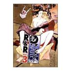 Yahoo! Yahoo!ショッピング(ヤフー ショッピング)DVD／ワンナイＲ＆Ｒ Ｖｏｌ．３
