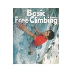 Yahoo! Yahoo!ショッピング(ヤフー ショッピング)ベーシック・フリークライミング／菊地敏之