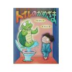  туалет. черепаха ..|....