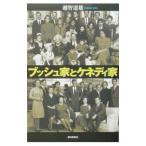  втулка дом .keneti дом |.. дорога самец 