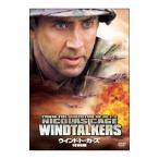 DVD／ウィンドトーカーズ