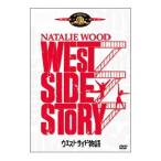 Yahoo! Yahoo!ショッピング(ヤフー ショッピング)DVD／ウエスト・サイド物語