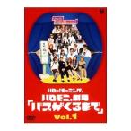 Yahoo! Yahoo!ショッピング(ヤフー ショッピング)DVD／ハロー！モーニング。ハロモニ。劇場 Ｖｏｌ．１「バスがくるまで」