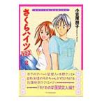  Sakura высота 102 2| маленький ....