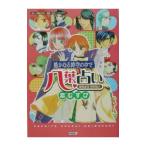 .. становится пространство-время ( время ). среди . лист предсказание ....| 4 статья ...