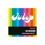 チューリップ／ＩＮ ＶＩＳＩＯＮ−Ｂｅｓｔ Ｓｏｎｇｓ ｆｒｏｍ ＴＶ−