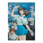  2 и т.п. пустой . история | Yoshioka Taira 