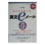  Heart .... на английском языке e- mail |.....