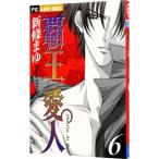 ..* love человек 6| новый ...