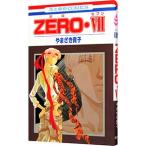 Yahoo! Yahoo!ショッピング(ヤフー ショッピング)ＺＥＲＯ 7／やまざき貴子