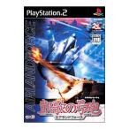 PS2／凱歌の号砲 エアランドフォース