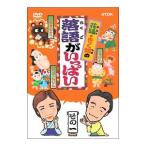 DVD／花録・きく姫の落語がいっぱい その一