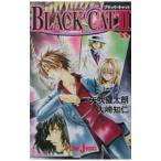 Black cat 2| большой мыс ..