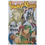 samon Night - я только. .. sama -| столица месяц .