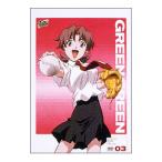 DVD／グリーングリーン ０３