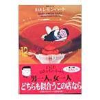 BAR лимон * Heart 12| старый . три .