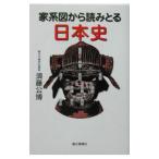  дом серия map из считывание .. история Японии |. глициния ..