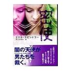 ..|e licca * вращение гонг -