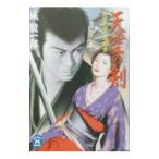  небо пустой. .| замок . один .