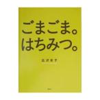  кунжут кунжут. мед.| широкий . столица .
