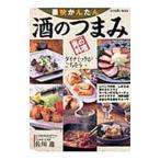 Yahoo! Yahoo!ショッピング(ヤフー ショッピング)豪快かんたん酒のつまみ／佐川進
