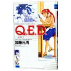Q.E.D. подтверждение конец 16| Kato изначальный .