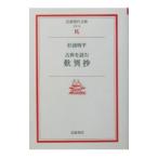 . необычность .- классика . читать -| криптомерия . Akira flat 