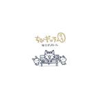 ちびギャラさんっ／ボンボヤージュ