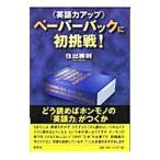  бумага задний . первый пробовать!|....