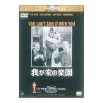 Yahoo! Yahoo!ショッピング(ヤフー ショッピング)DVD／我が家の楽園