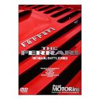 DVD／ベストモータリングＤＶＤプラチナシリーズ Ｖｏｌ．１２ ＴＨＥ ＦＥＲＲＡＲＩ「闘う跳ね馬」ＢＡＴＴＬＥ決闘史