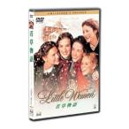DVD／若草物語 コレクターズ・エディション