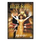 DVD／ハロー・ドーリー！