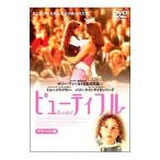 Yahoo! Yahoo!ショッピング(ヤフー ショッピング)DVD／ビューティフル デラックス版