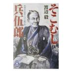  там .....| Watanabe .