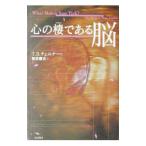 Yahoo! Yahoo!ショッピング(ヤフー ショッピング)心の棲である脳／Ｃｚｅｒｎｅｒ Ｔｈｏｍａｓ Ｂ．