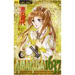 AMAKUSA 1637 6| красный камень . плата 