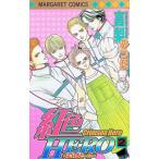 . цвет HERO 2| высота груша ...