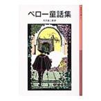 pe low сказка сборник | Charles *pe low 